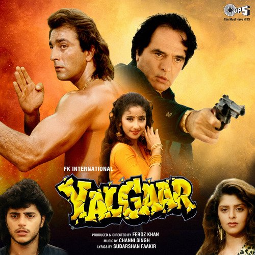 Yalgaar (1992) (Hindi)